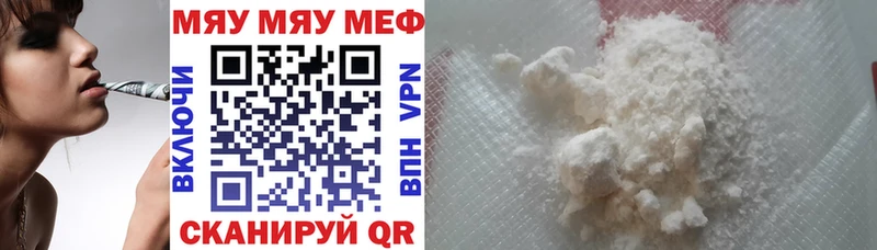 Наркошоп купить КОКАИН  МАРИХУАНА  МЕТАМФЕТАМИН  ГАШИШ  Меф мяу мяу  Новоалтайск
