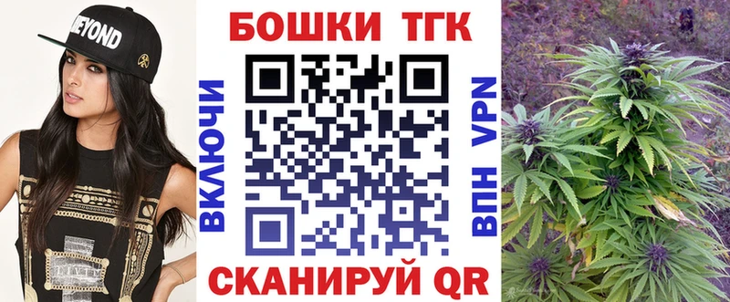 Конопля Новоалтайск
