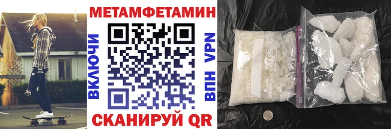 Купить  Новоалтайск  Amphetamine Розовый 