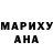 Кодеиновый сироп Lean Purple Drank Vadim Gagilev