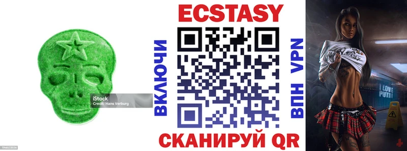 Купить где Новоалтайск Ecstasy бентли
