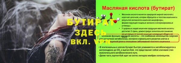 mix Инсар