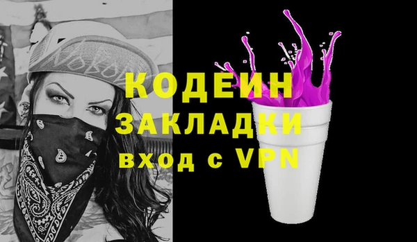 mix Инсар