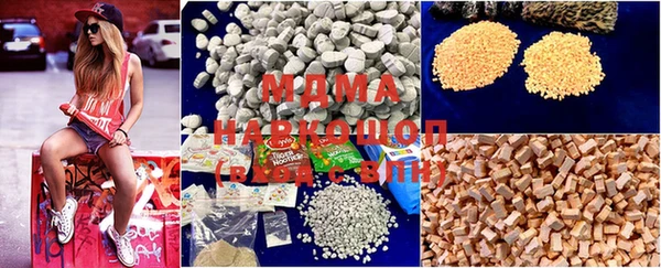 mix Инсар
