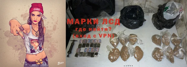 каннабис Инта