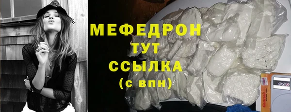 mix Инсар