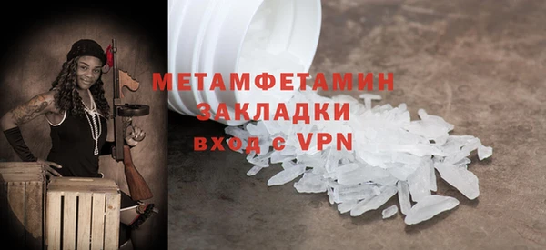 mix Инсар