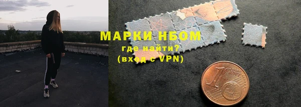 каннабис Инта