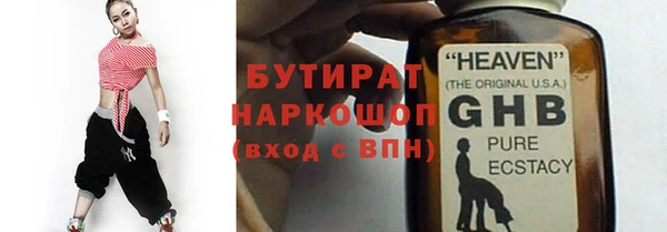 круглые Иннополис