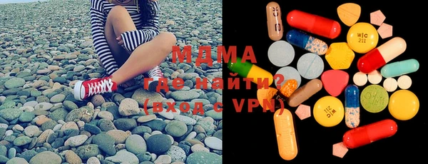 каннабис Инта