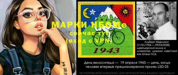 каннабис Инта
