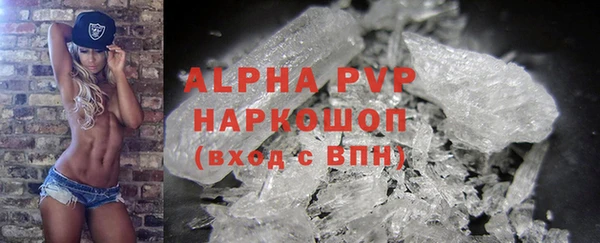 mix Инсар