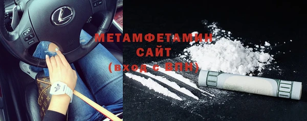 каннабис Инта