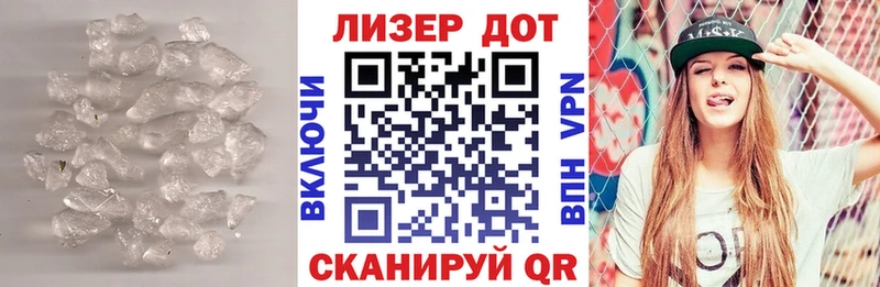 Лсд 25 экстази кислота  Купить где  Новоалтайск 