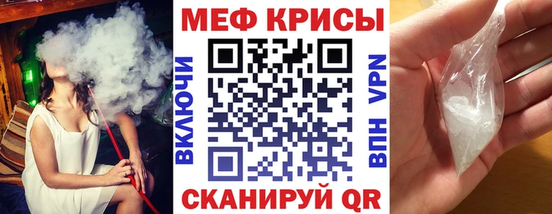 Купить закладки  Новоалтайск  МЕФ 4 MMC 