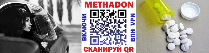 Купить закладки  Новоалтайск  Метадон белоснежный 