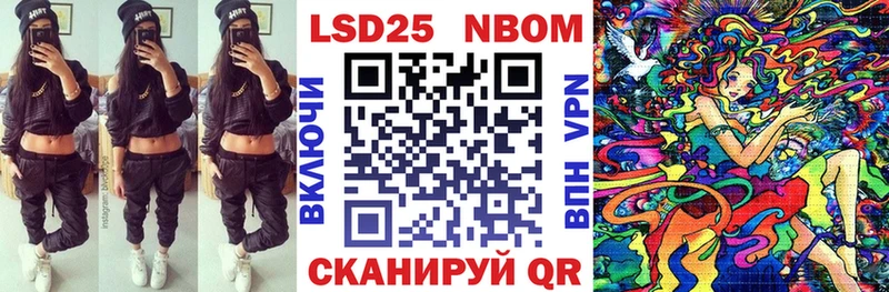 Купить где  Новоалтайск  Марки N-bome 1500мкг 