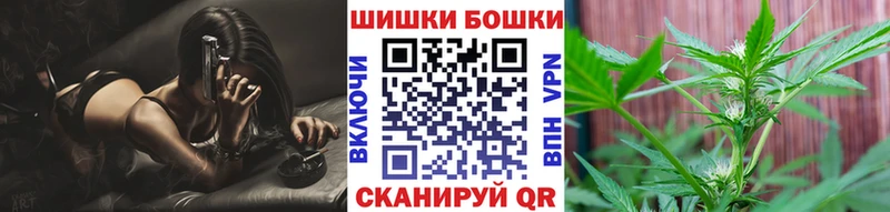 МАРИХУАНА AK-47  Купить  Новоалтайск 